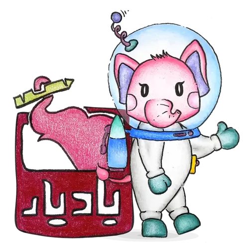 welcomsite